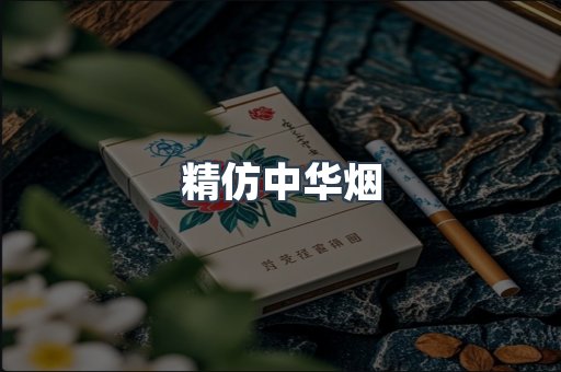 云霄香烟批发